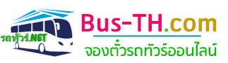 ภูเก็ตท่องเที่ยว